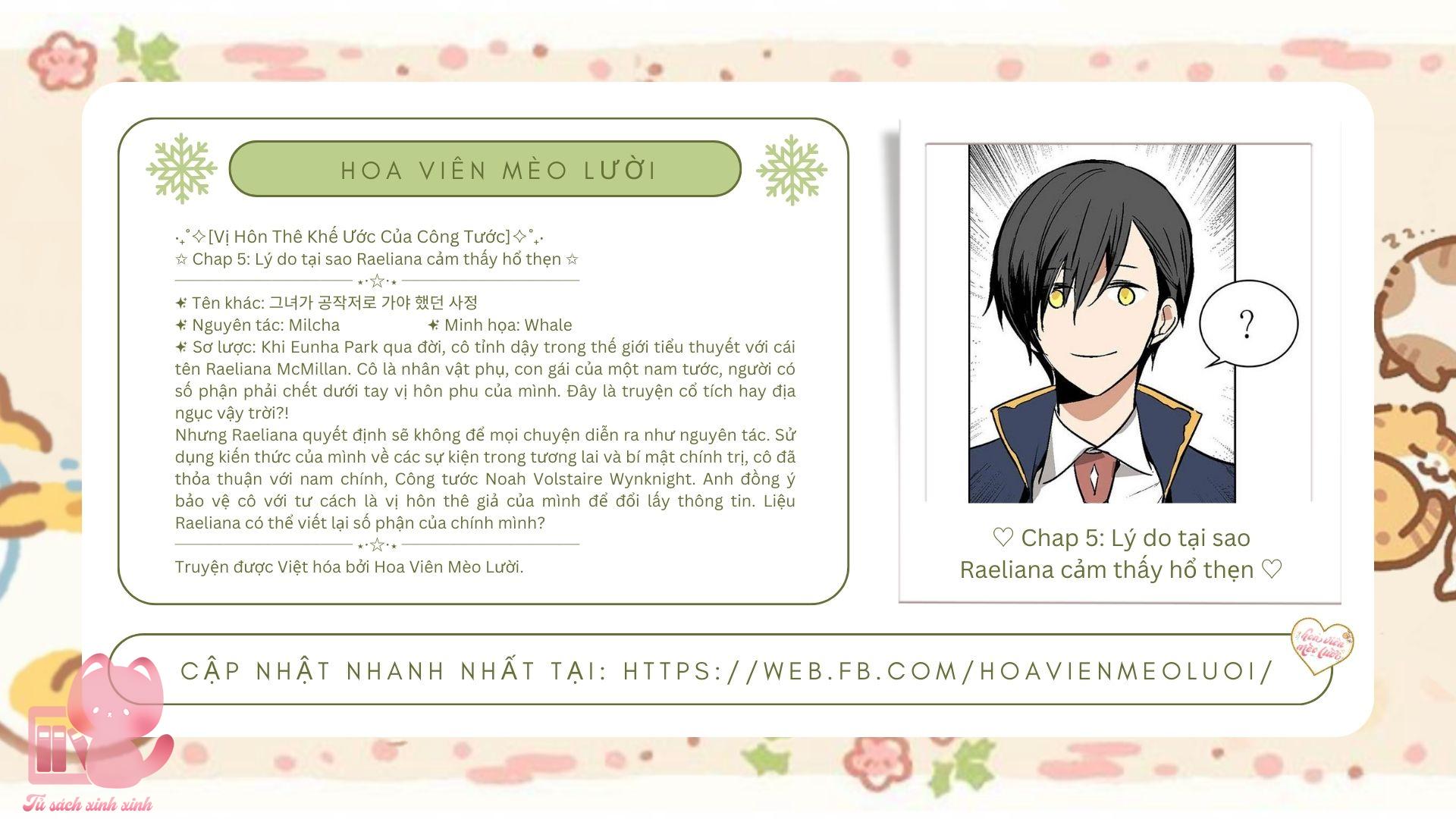 Vị Hôn Thê Khế Ước Của Công Tước Chapter 5 - Trang 4