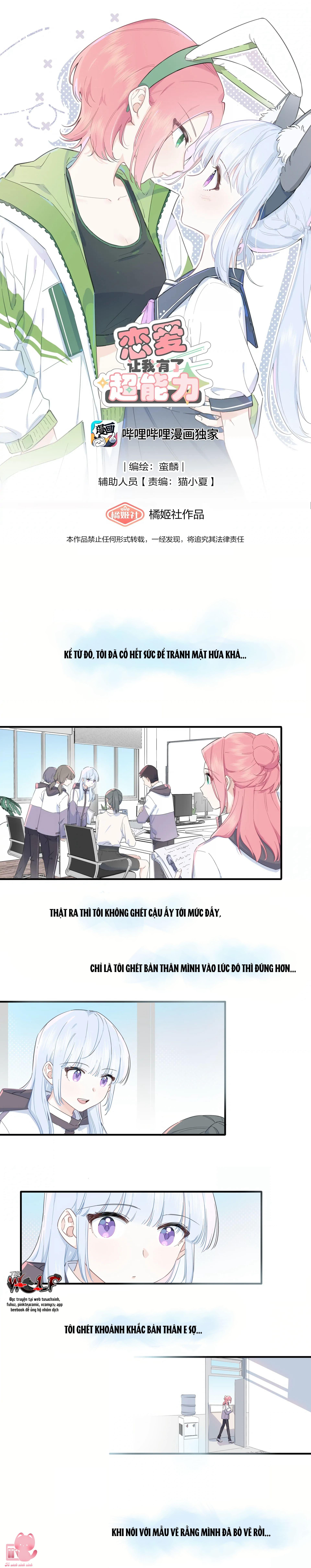 Yêu Đương Khiến Tôi Có Siêu Năng Lực Chap 7 - Trang 3