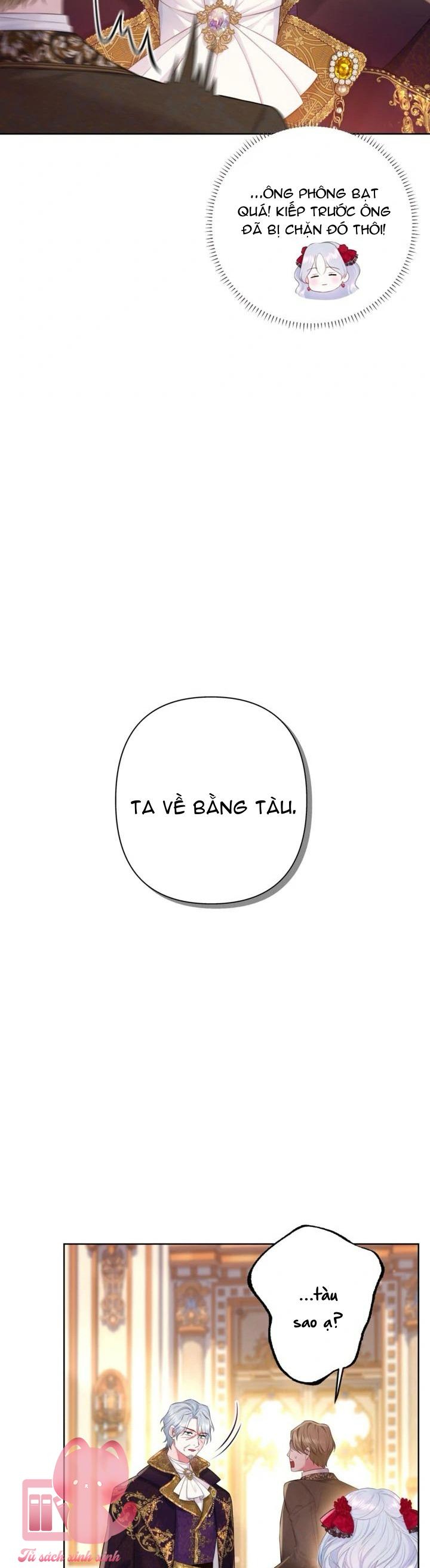 Người Anh Trai Mạnh Nhất Của Tôi Đã Mất Trí Nhớ Chap 14 - Trang 4