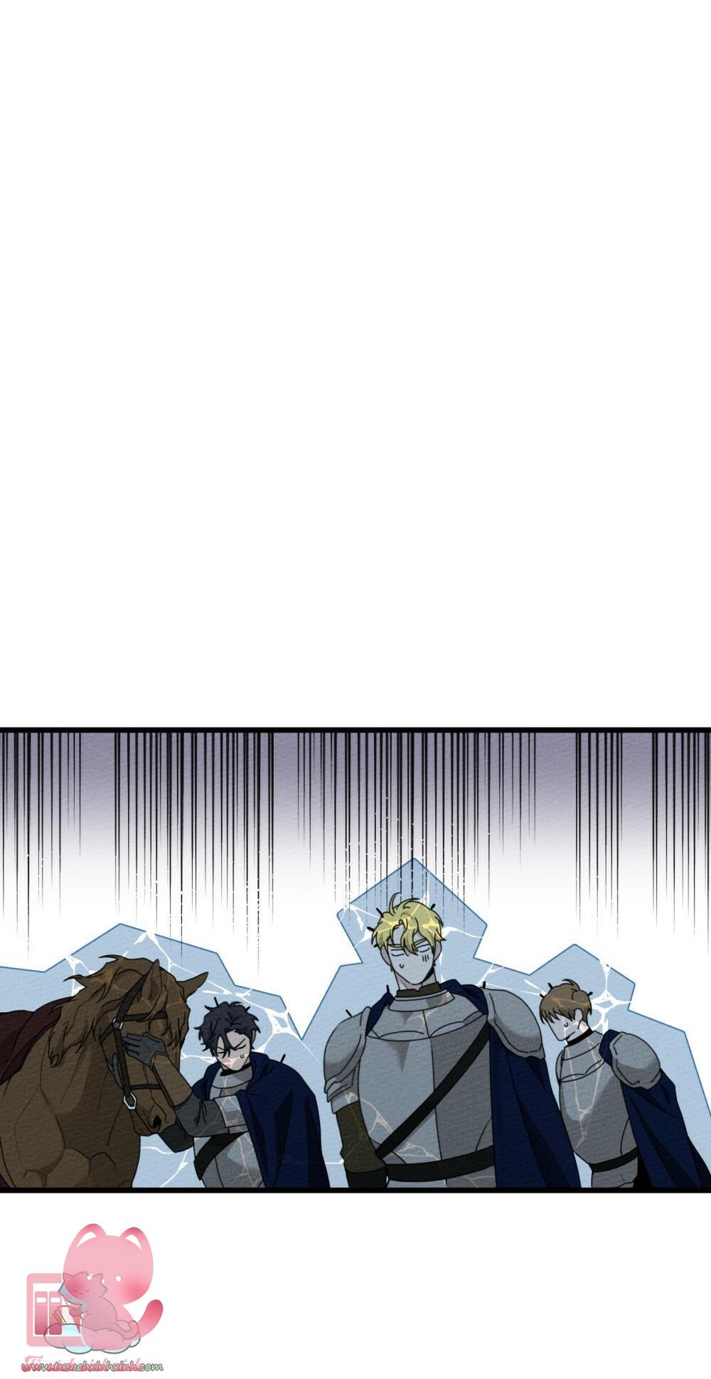 Dưới Tán Cây Sồi Chap 44 - Trang 2