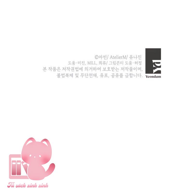 Người Anh Trai Mạnh Nhất Của Tôi Đã Mất Trí Nhớ Chap 12 - Trang 4