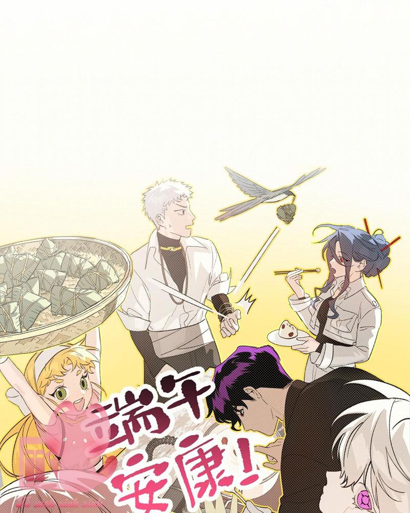 Ác Chi Hoàn Chapter 14 - Trang 4