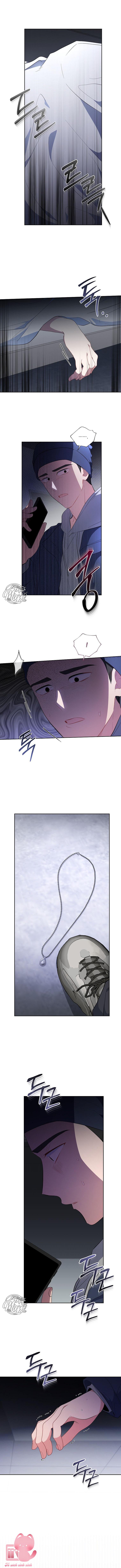 Mối Tình Đầu Đến Từ Tương Lai Chap 48 - Trang 4