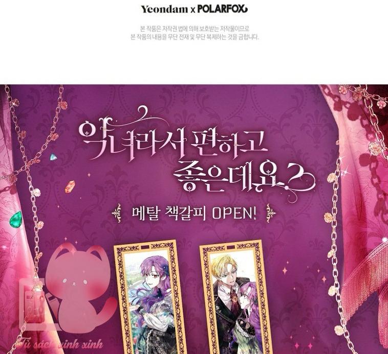 Làm Ác Nữ Bộ Không Tuyệt Sao? Chap 61 - Trang 4