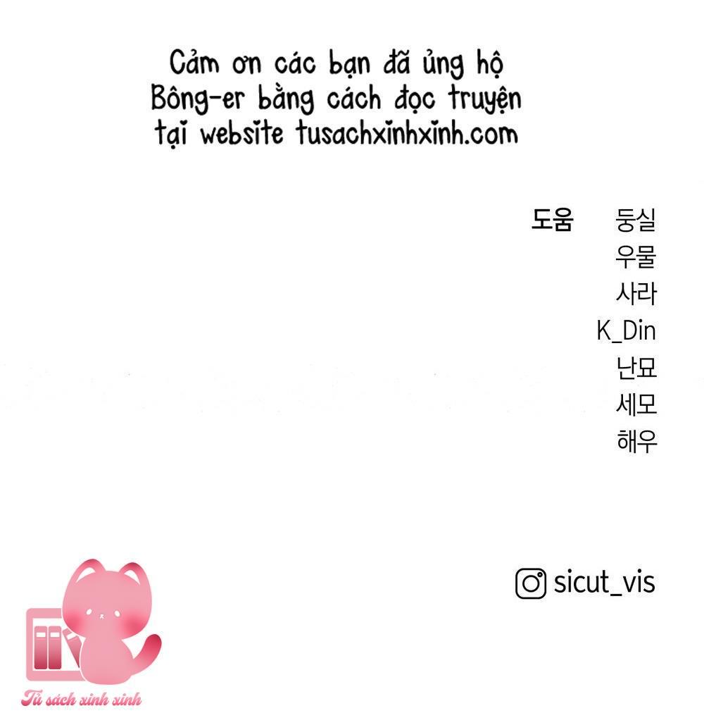 Dưới Tán Cây Sồi Chap 54 - Next Chapter 54.1