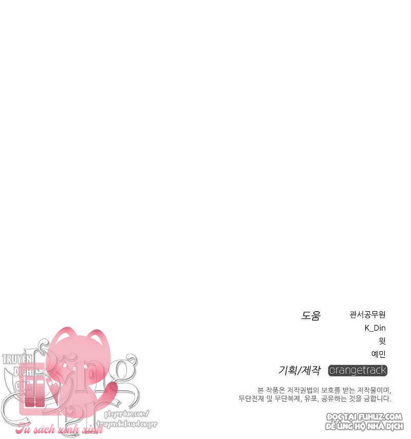 Dưới Tán Cây Sồi Chapter 25 - Trang 3