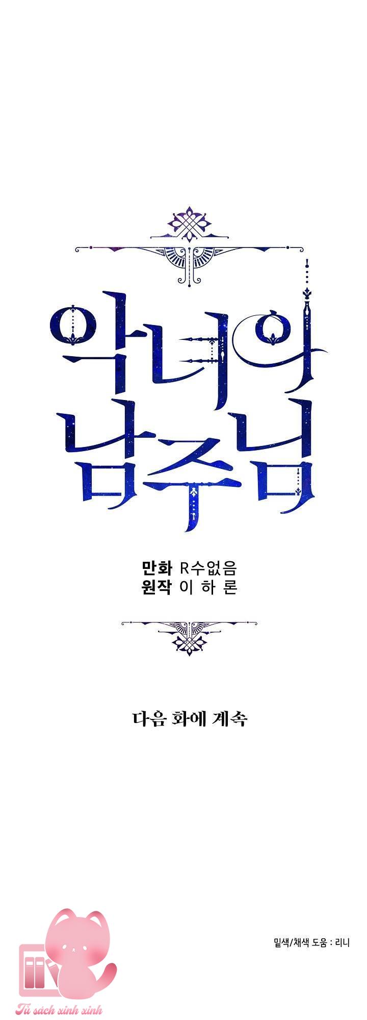 Người Hùng Của Ác Nữ Chapter 66 - Trang 4