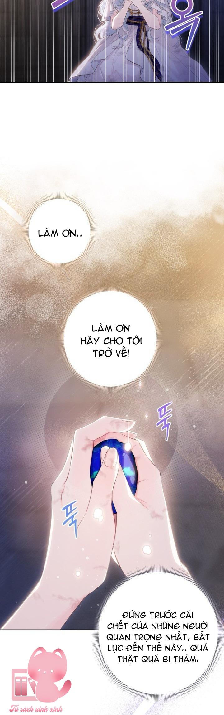 Người Anh Trai Mạnh Nhất Của Tôi Đã Mất Trí Nhớ Chap 1 - Trang 4