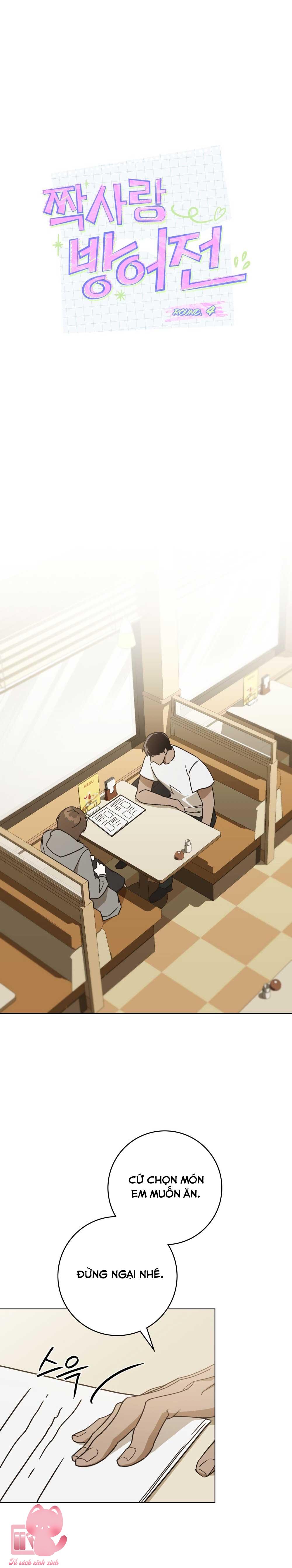 [2♡♡8 Thanh Xuân] Chiến Dịch Phòng Thủ Trái Tim Chap 4 - Trang 3