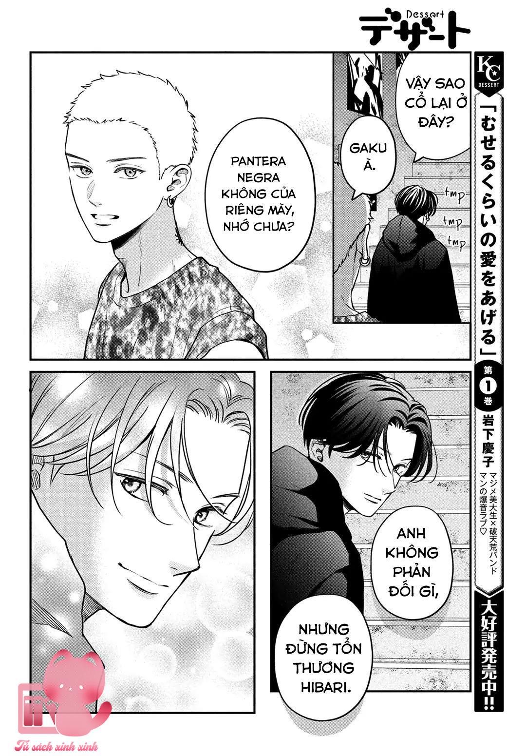 Choking On Love Chap 7 - Trang 2