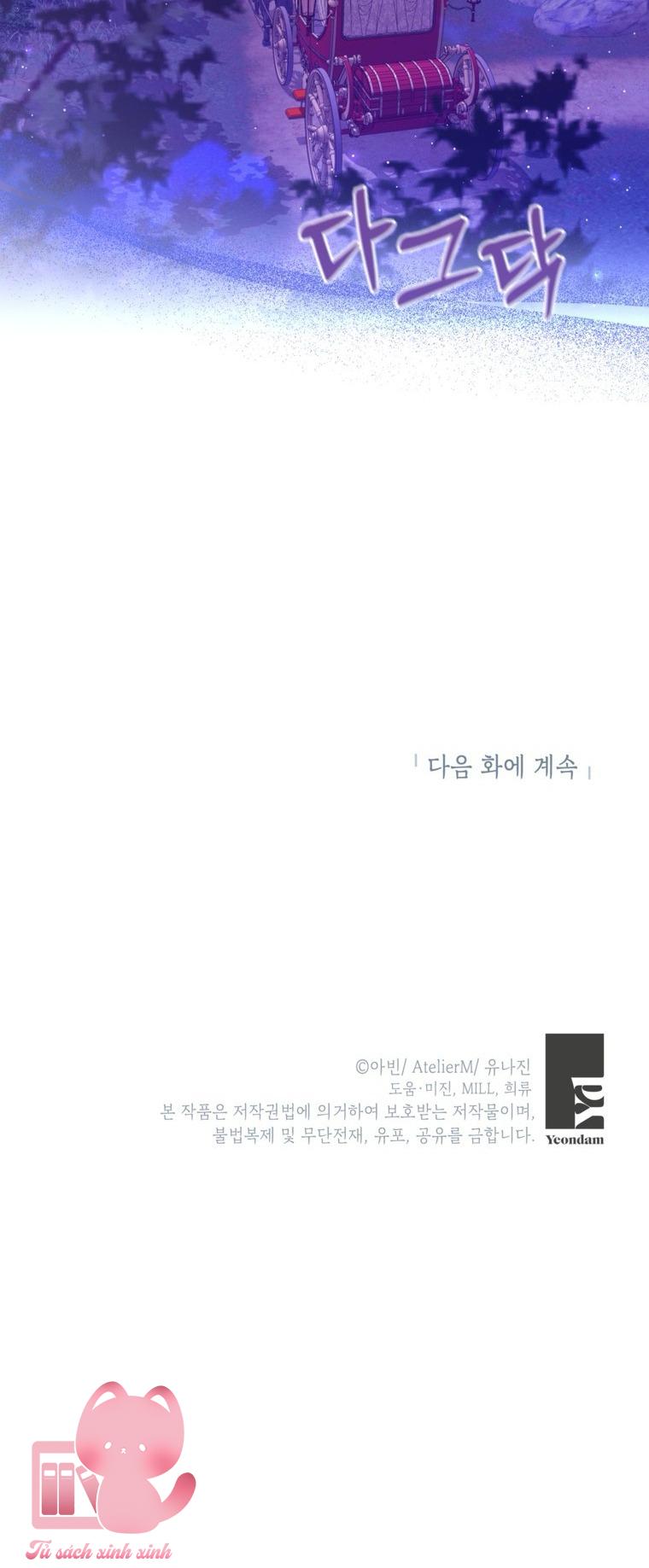 Người Anh Trai Mạnh Nhất Của Tôi Đã Mất Trí Nhớ Chap 31 - Trang 4