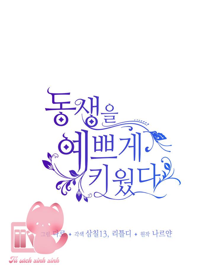 Tôi Đã Nuôi Dạy Em Gái Mình Một Cách Hoàn Hảo Chapter 7 - Trang 4