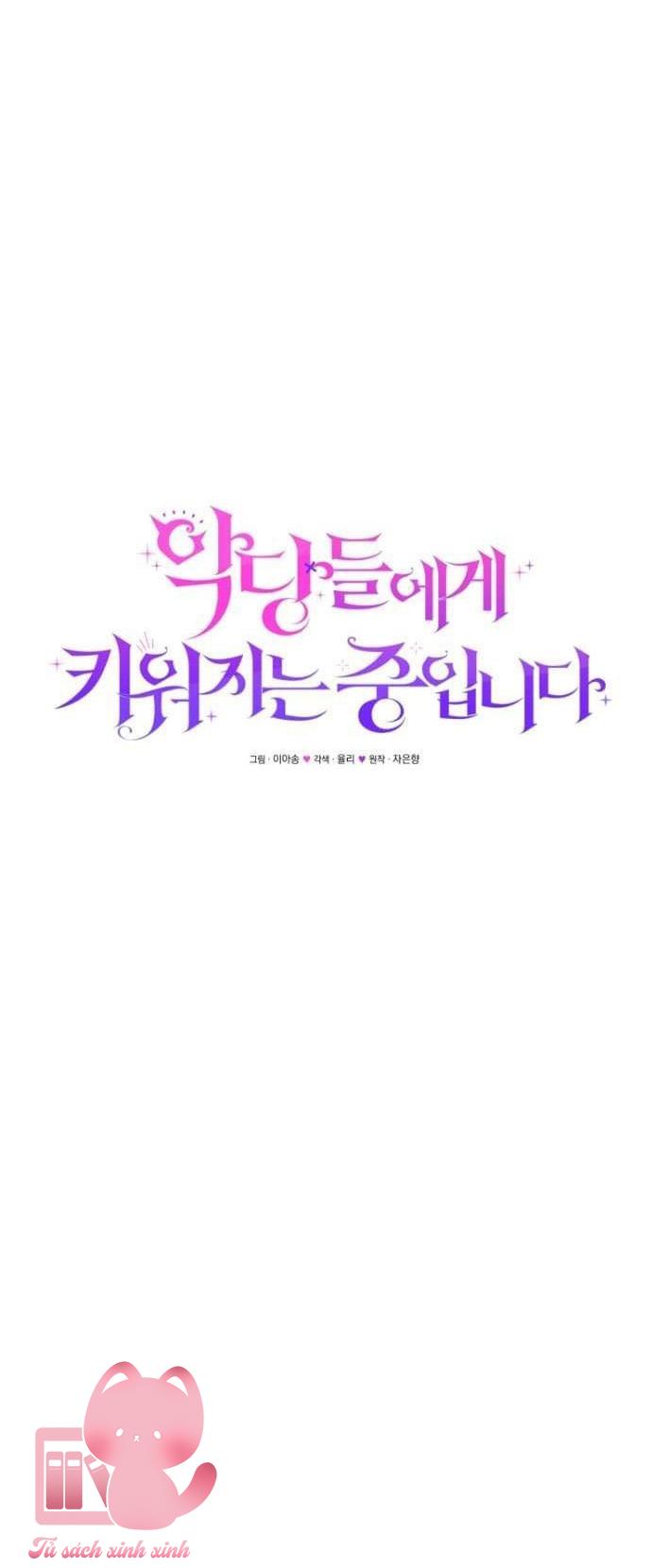 Tôi Được Nuôi Dưỡng Bởi Những Kẻ Phản Diện Chap 48 - Trang 3