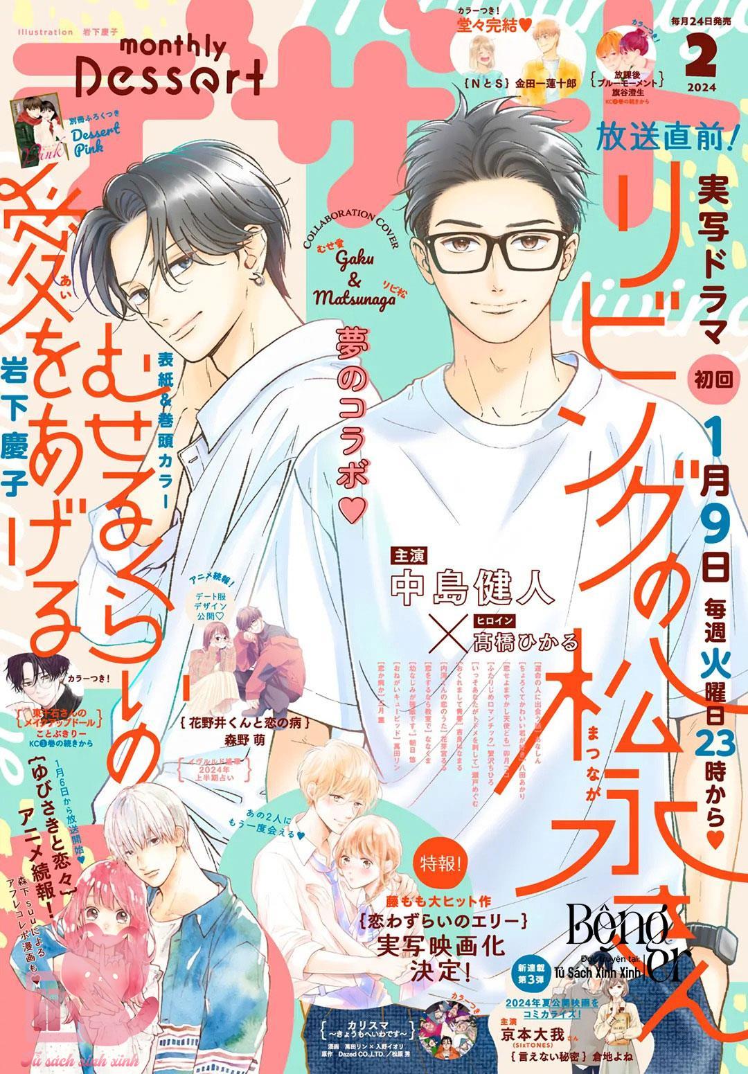 Choking On Love Chap 11 - Trang 2