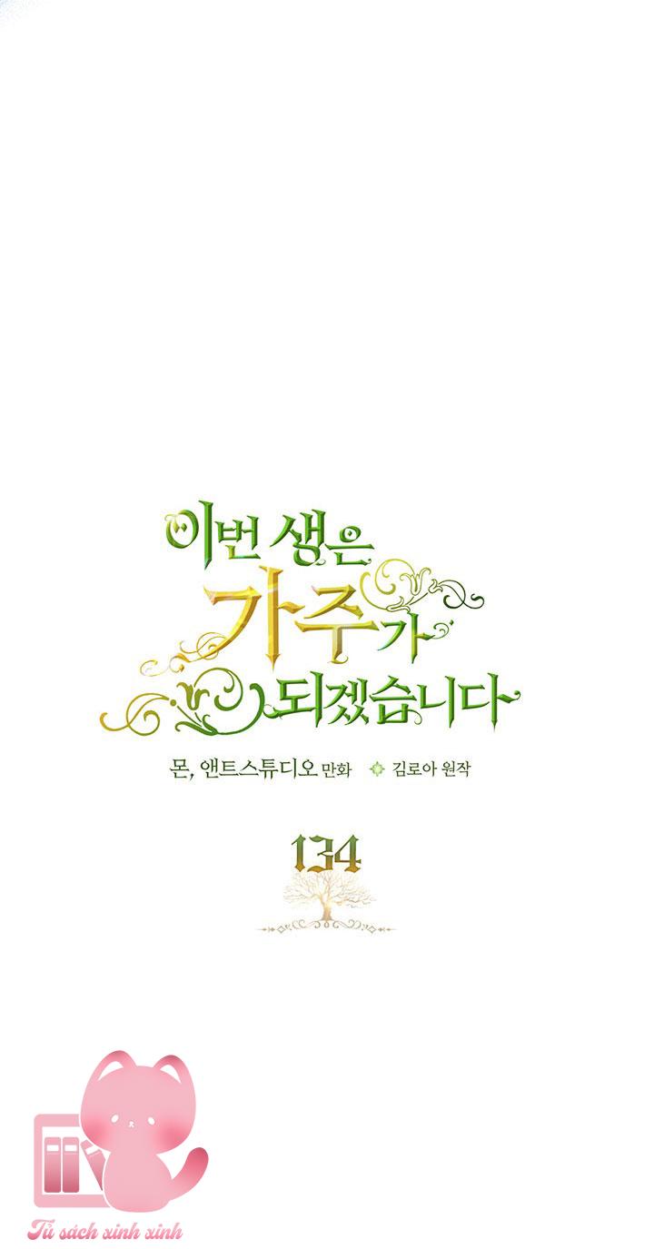 Kiếp Này Ta Sẽ Trở Thành Gia Chủ Chap 134 - Trang 2