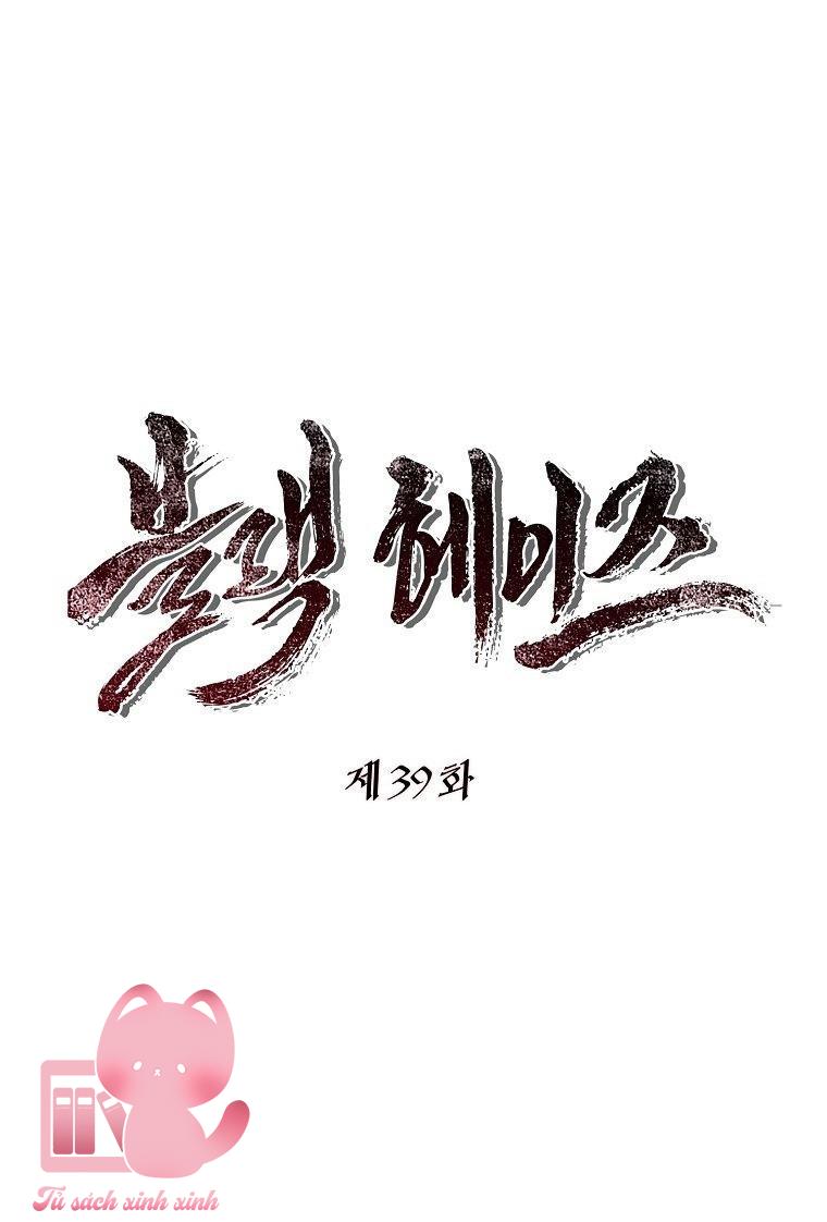 Black Haze Chapter 39 - Trang 4