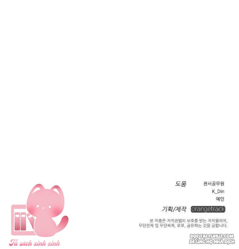 Dưới Tán Cây Sồi Chapter 11 - Trang 3