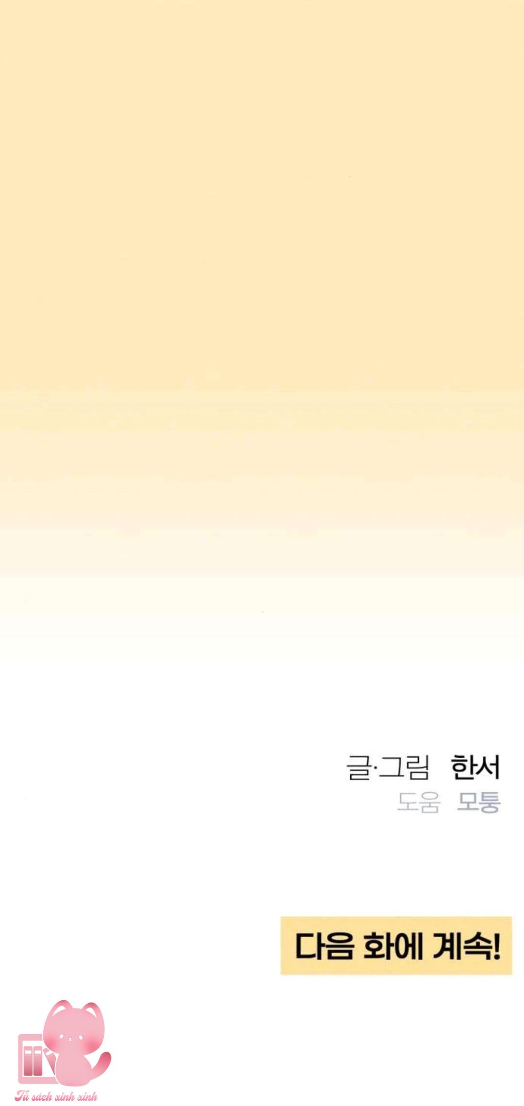 Bí Mật Thanh Xuân Chapter 75 - Trang 4