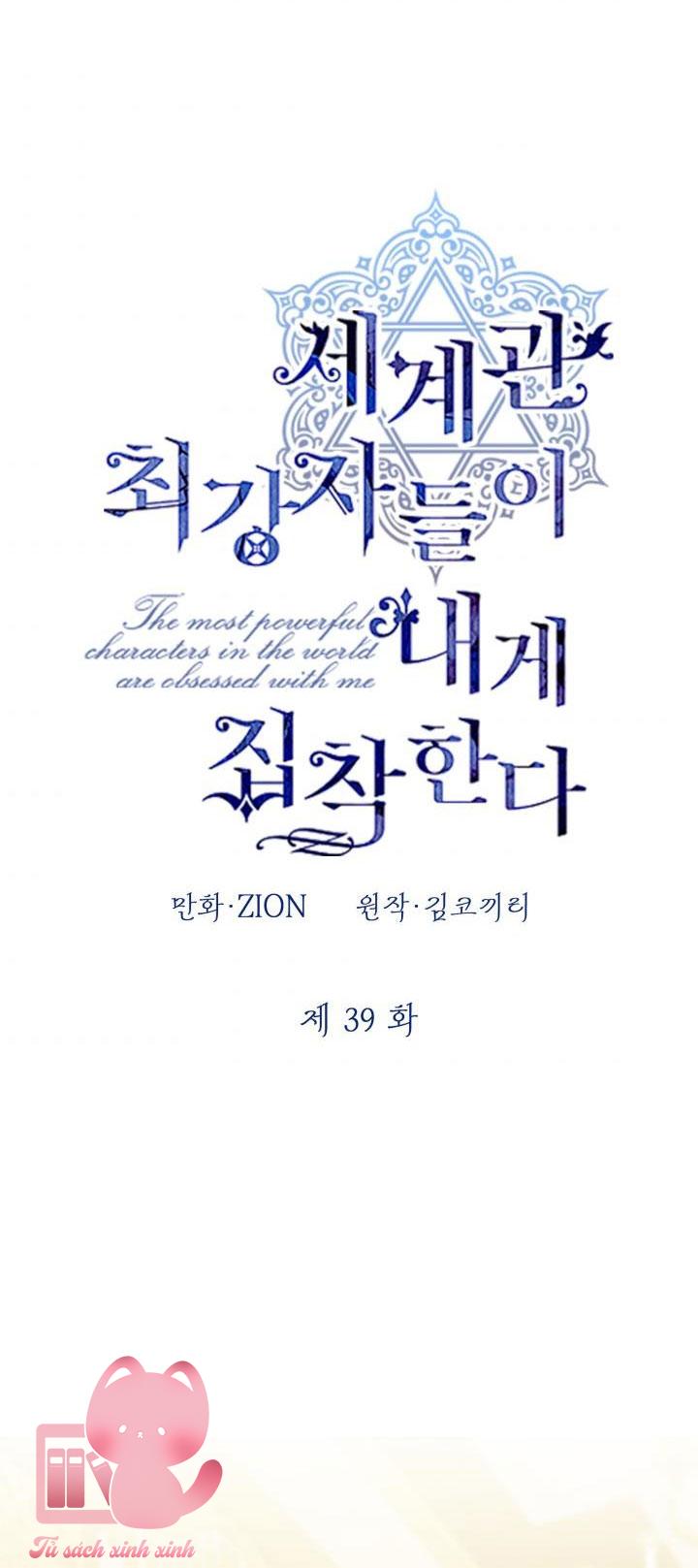 Những Nhân Vật Mạnh Nhất Thế Giới Ám Ảnh Tôi Chapter 39 - Trang 4
