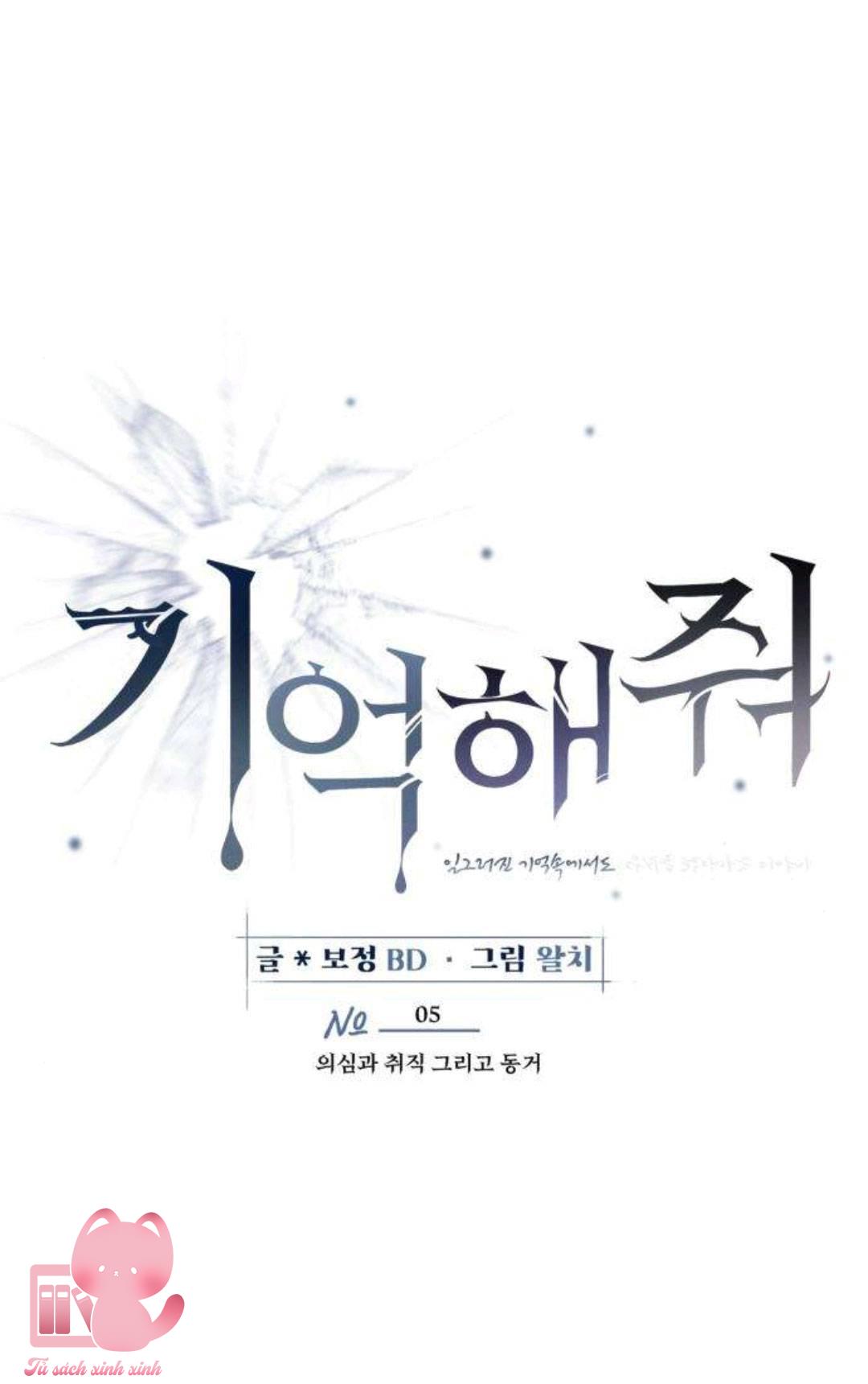 Xin Người Đừng Quên Chap 5 - Trang 4