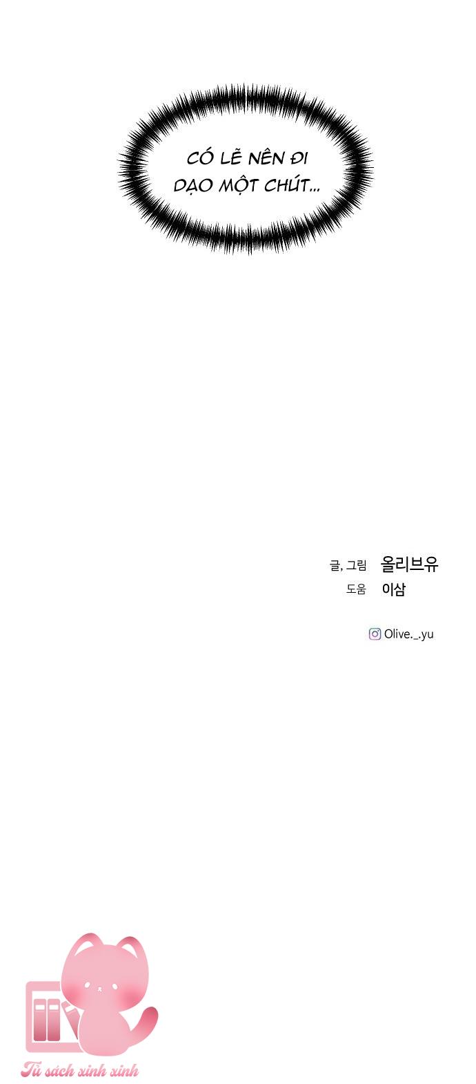 Ba Anh Trai Cực Phẩm Của Tôi Chap 97 - Trang 3