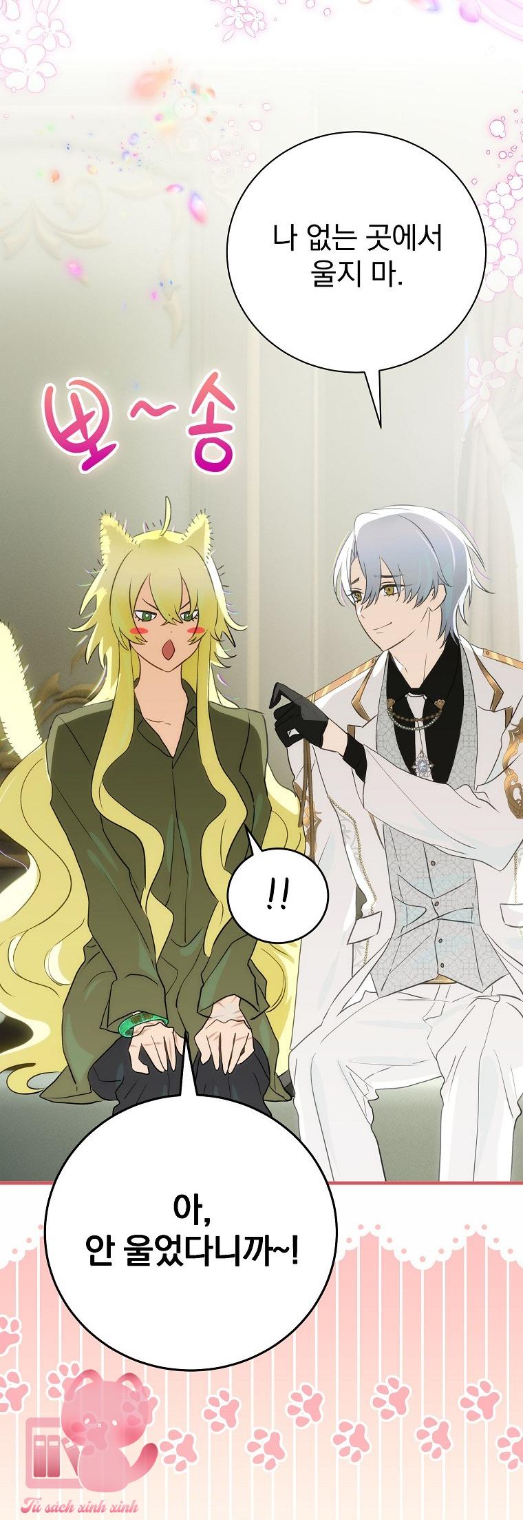 Đứa Nhỏ Không Phải Là Con Anh Chap 82 - Trang 2