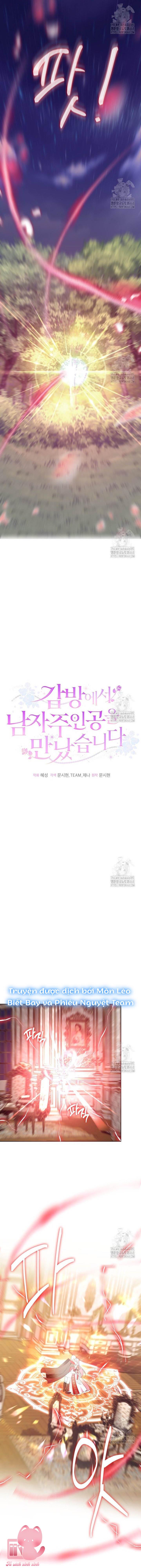 Tôi Gặp Nam Chính Trong Tù Chap 62 - Trang 4