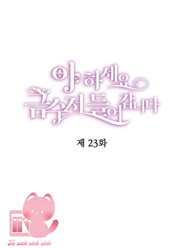 A Nào, Ngậm Thìa Vàng Nhé? Chap 23 - Trang 3