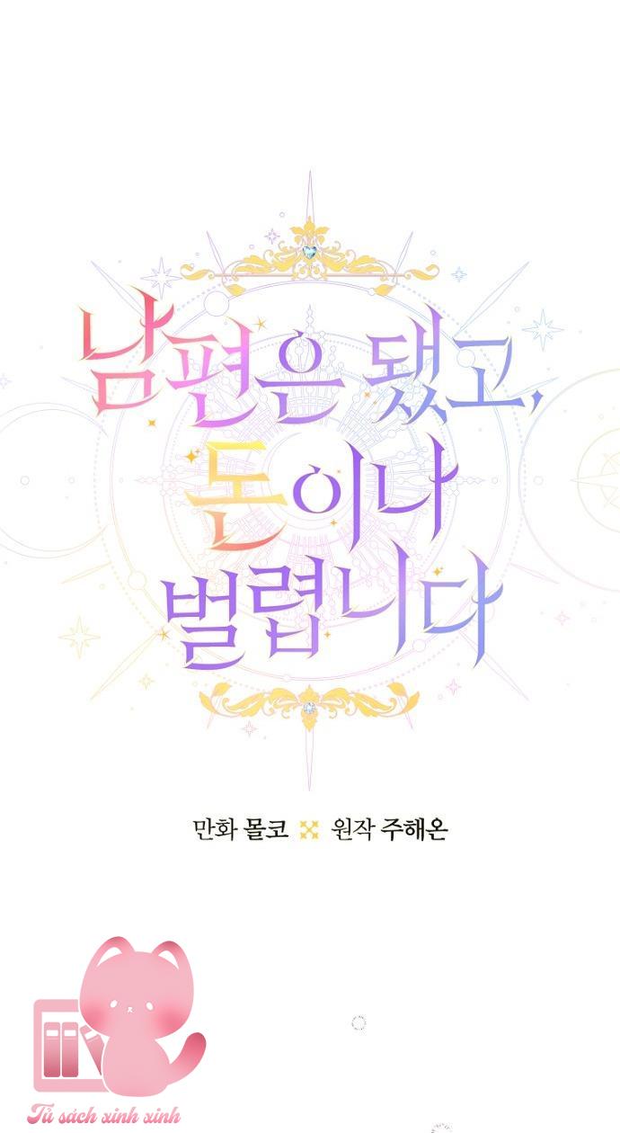 Bỏ Quách Chồng Con Đi, Tiền Bạc Mới Là Tất Cả Chap 83 - Trang 2