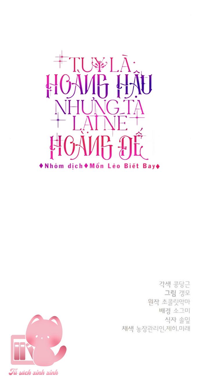 Tuy Là Hoàng Hậu, Nhưng Tôi Muốn Né Hoàng Đế Chapter 55 - Trang 4