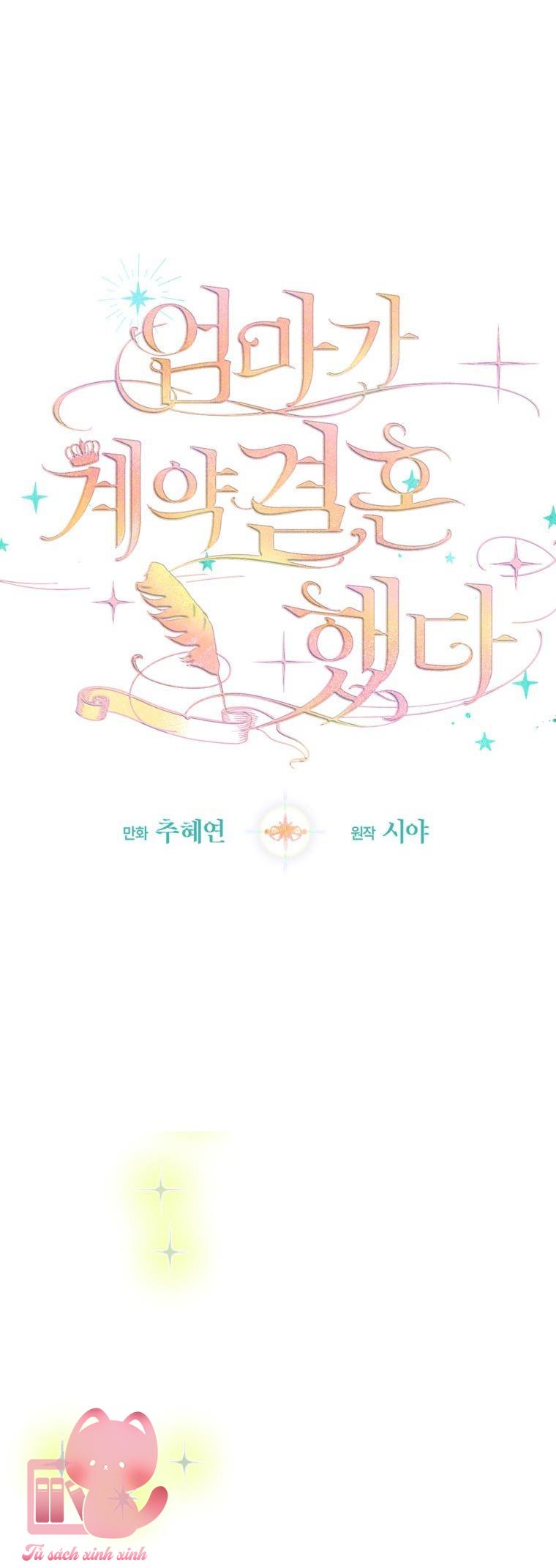 Khế Ước Hôn Nhân Của Mẹ Tôi Chapter 15 - Trang 4