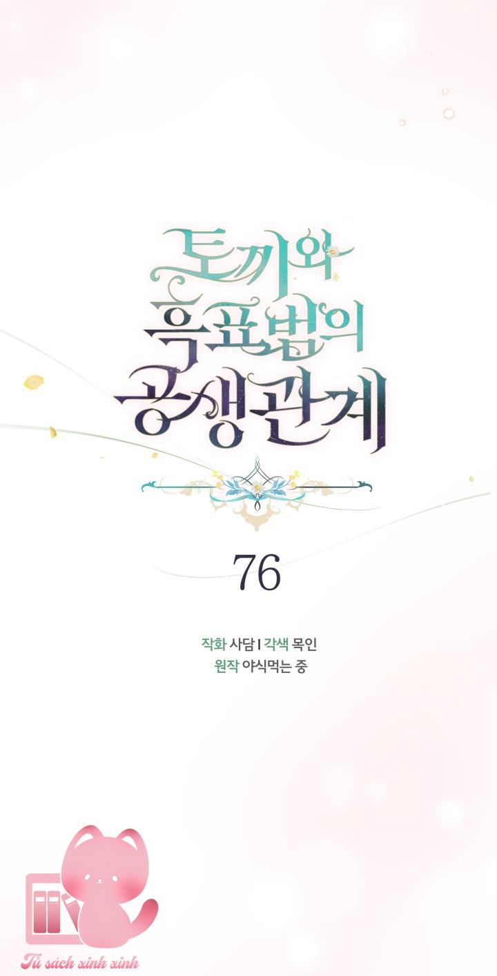 Quan Hệ Cộng Sinh Giữa Báo Đen Và Thỏ Trắng Chap 76 - Trang 2