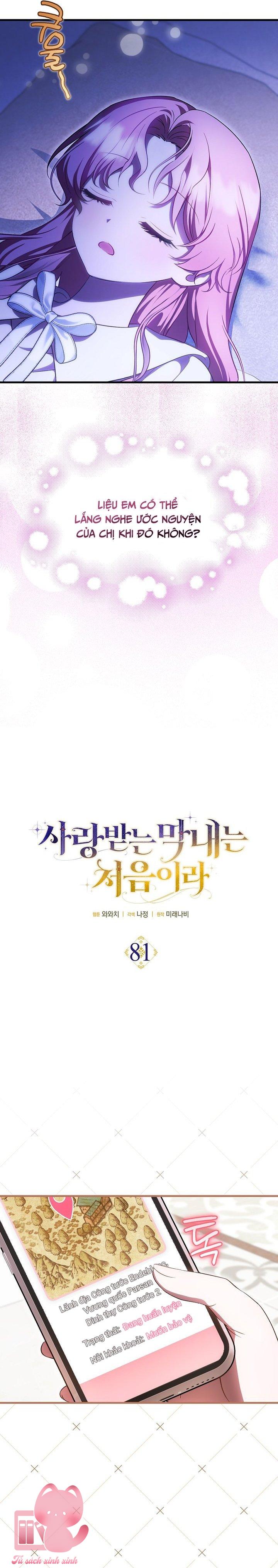 Lần Đầu Tiên Được Yêu Thương Chap 81 - Trang 2
