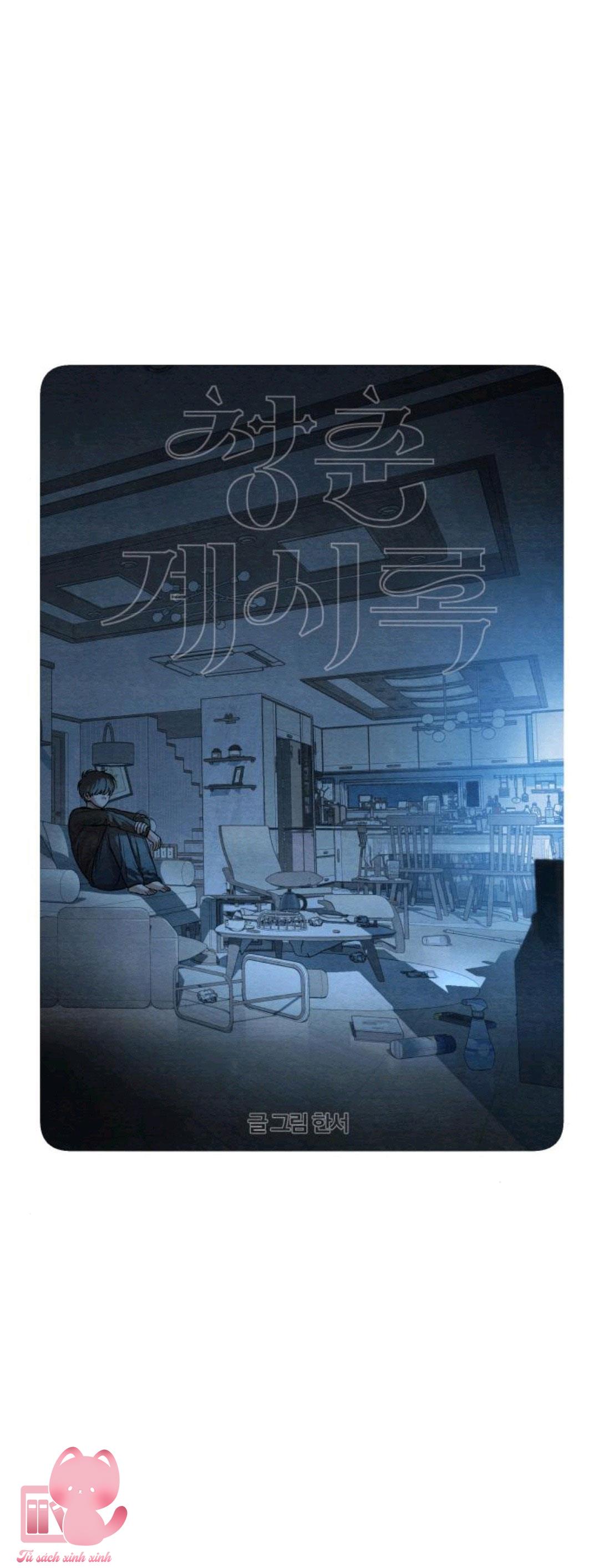 Bí Mật Thanh Xuân Chapter 16 - Trang 4