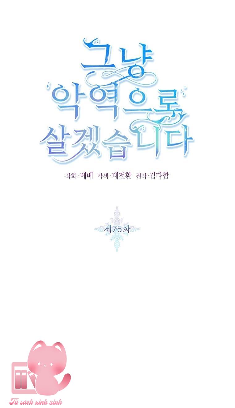 Thế Thì Ta Cứ Trở Thành Kẻ Ác Thôi Chap 75 - Trang 2