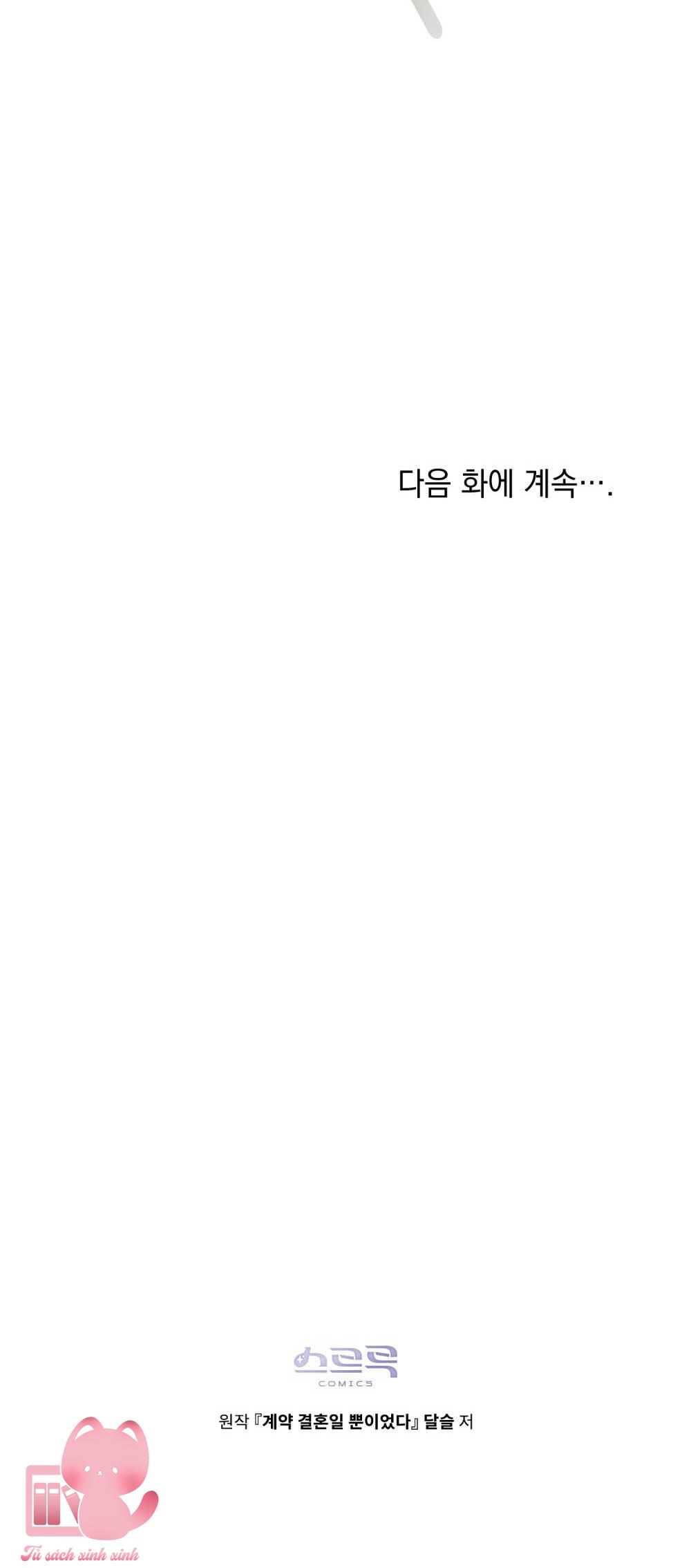 Hôn Nhân Khế Ước Chap 7 - Trang 4