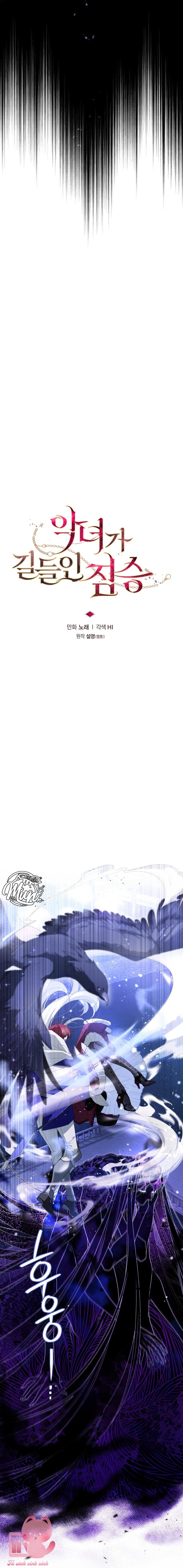 Ác Nữ Thuần Hoá Quái Thú Chap 87 - Trang 4