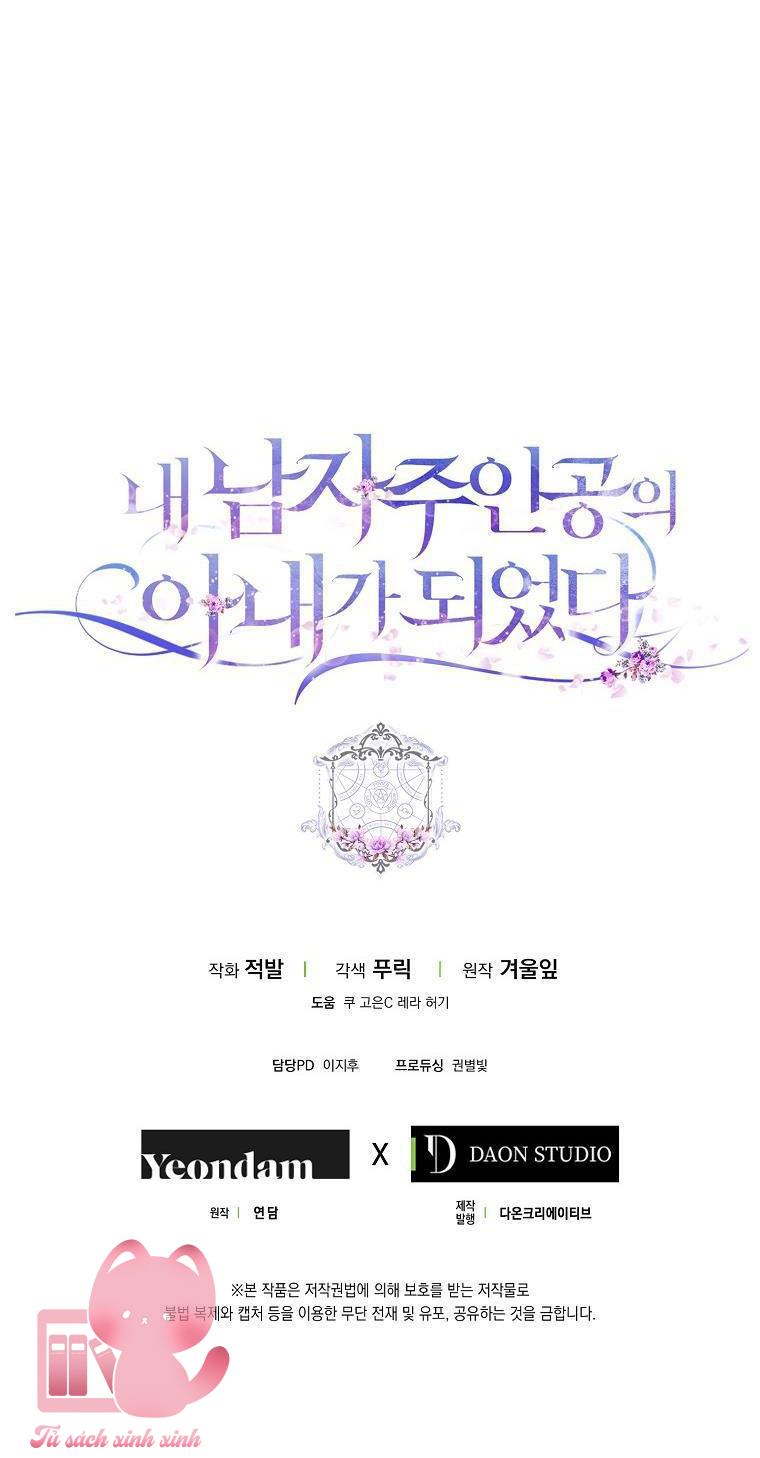 Tôi Trở Thành Vợ Của Nam Chính Chap 16 - Trang 3
