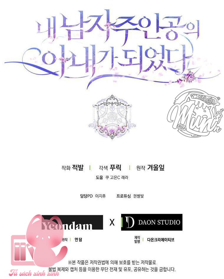 Tôi Trở Thành Vợ Của Nam Chính Chap 6 - Trang 3