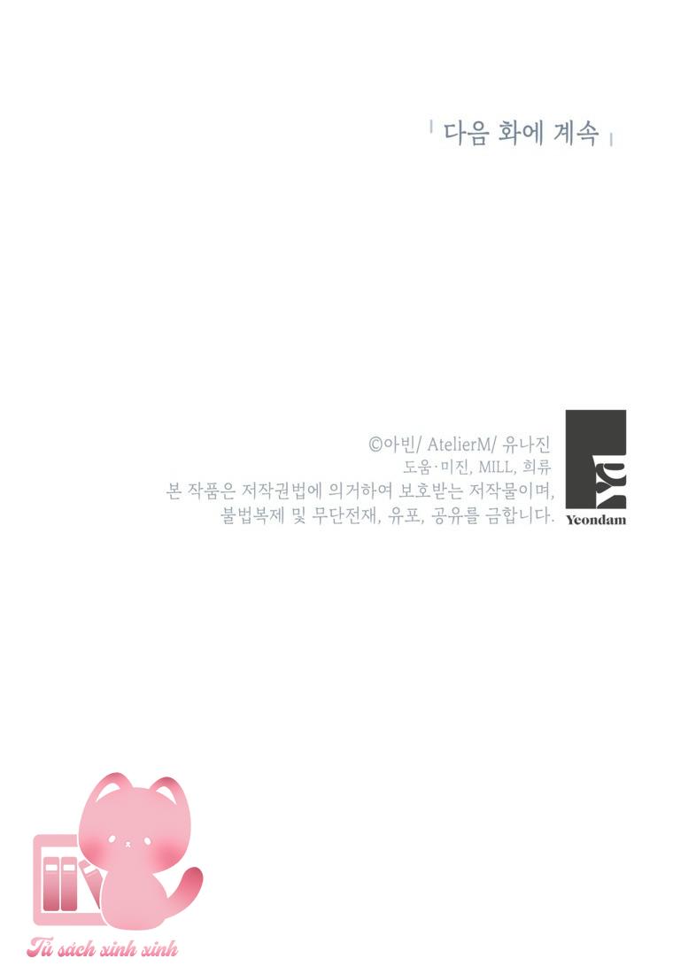 Người Anh Trai Mạnh Nhất Của Tôi Đã Mất Trí Nhớ Chap 28 - Trang 4