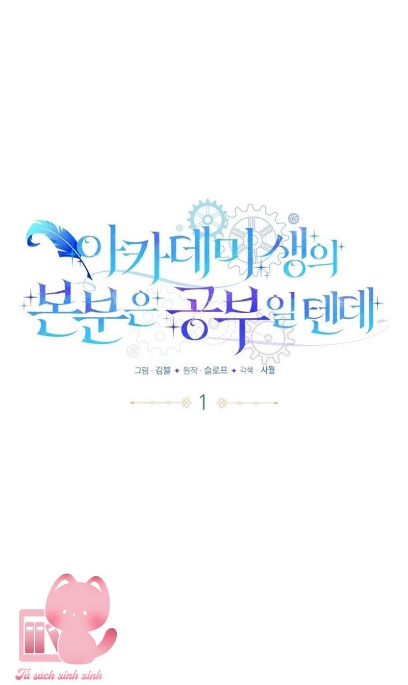 Học Hành Là Nhiệm Vụ Của Sinh Viên Học Viện Chap 1 - Trang 3