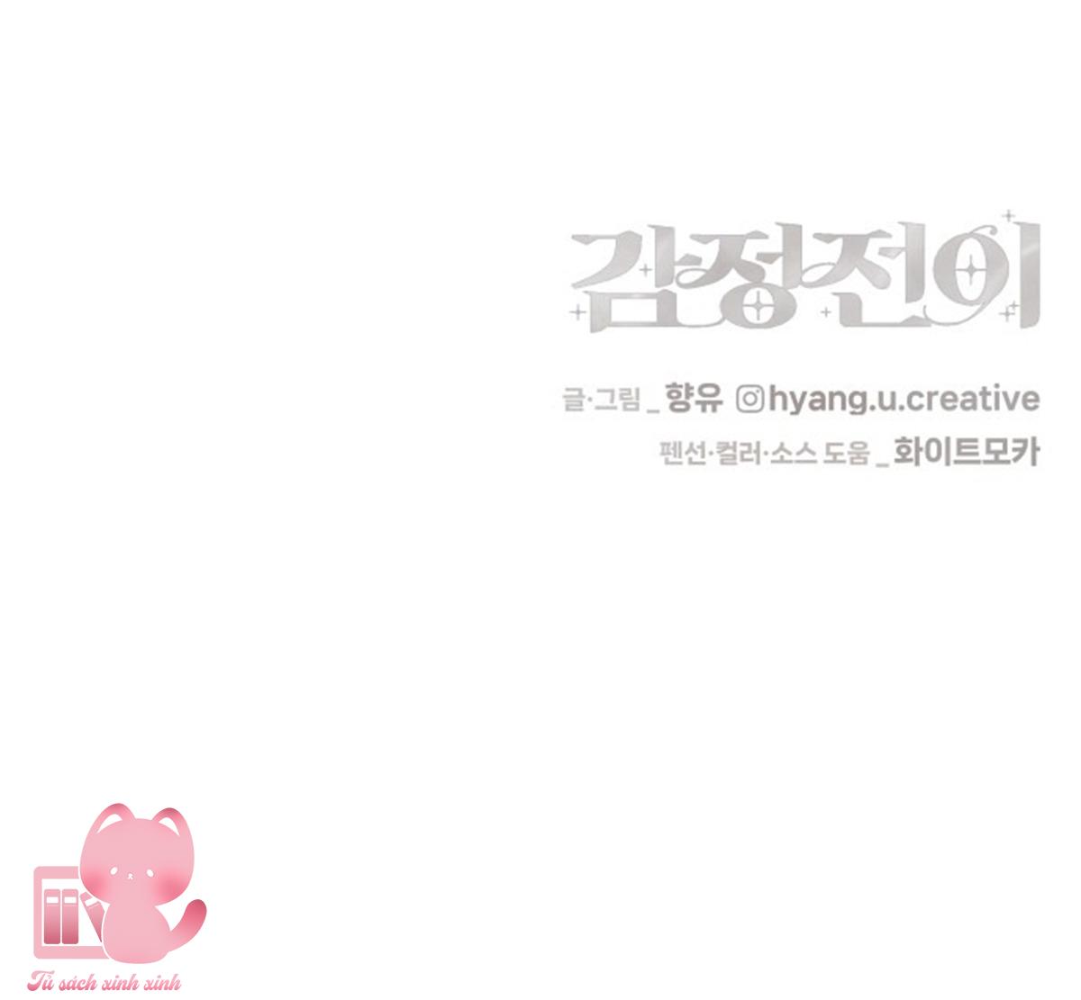 Cảm Xúc Chuyển Giao Chap 17 - Next Chap 18