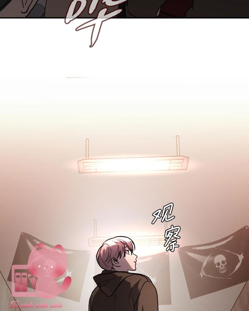 Ác Chi Hoàn Chapter 2 - Trang 4