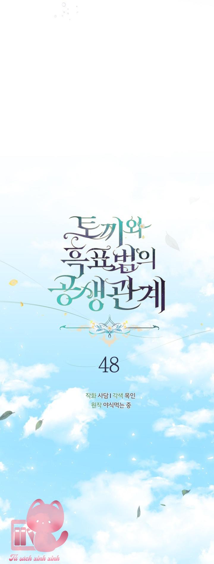 Quan Hệ Cộng Sinh Giữa Báo Đen Và Thỏ Trắng Chap 48 - Trang 2