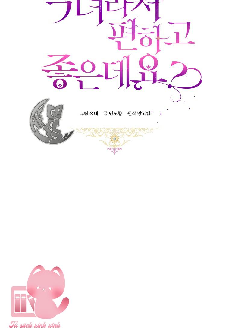 Làm Ác Nữ Bộ Không Tuyệt Sao? Chap 36 - Trang 4