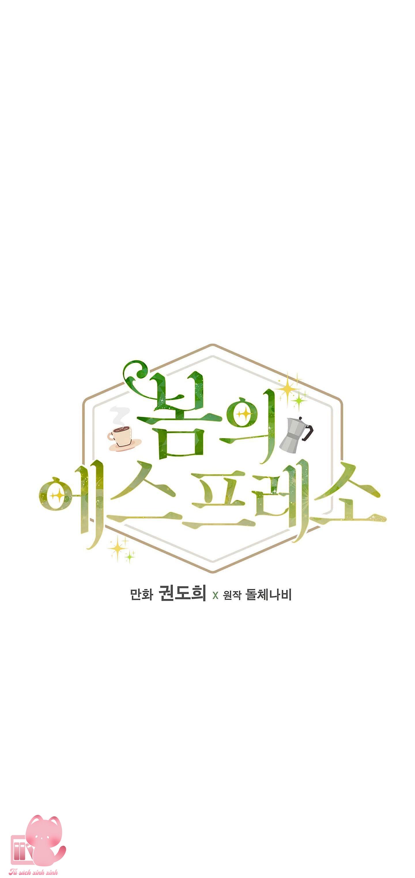 Ly Espresso Của Mùa Xuân Chapter 6 - Trang 4