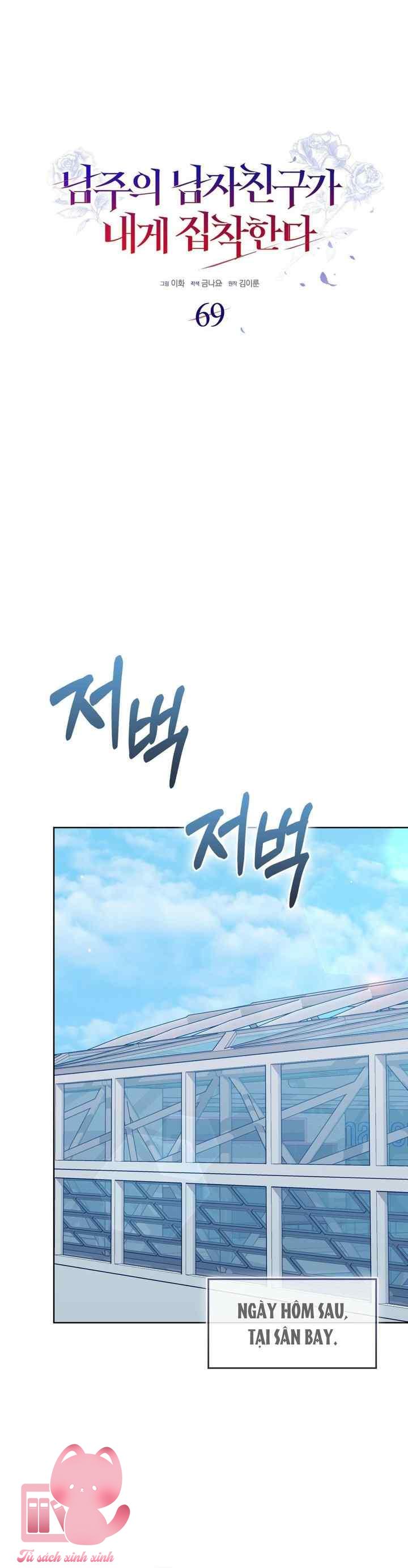 Bạn Trai Của Nam Chính Ám Ảnh Tôi Chap 69 - Trang 2