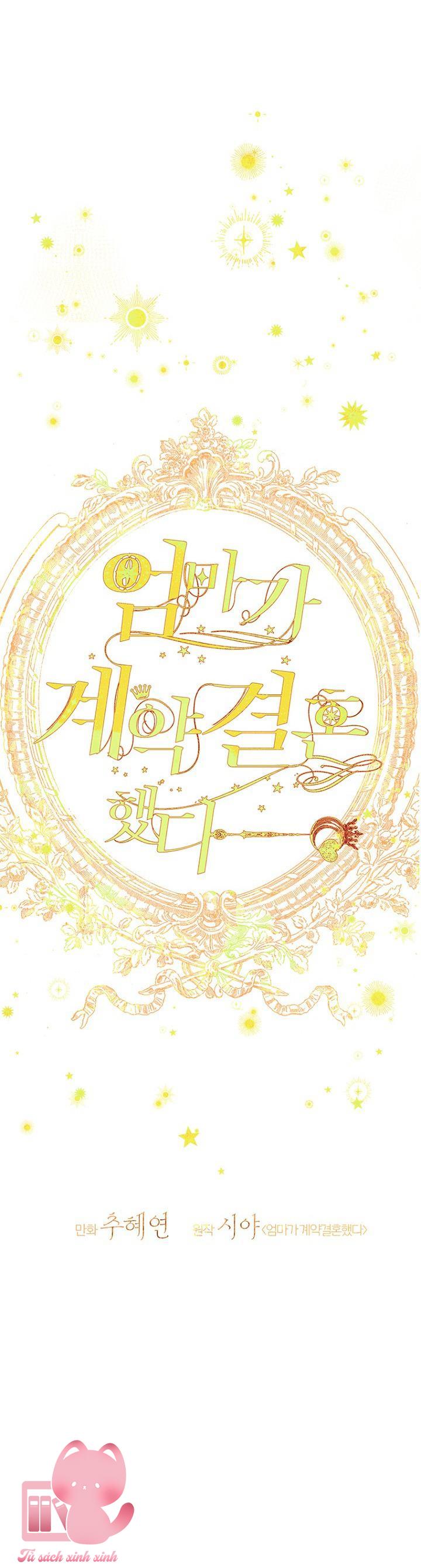 Khế Ước Hôn Nhân Của Mẹ Tôi Chapter 94 - Trang 3