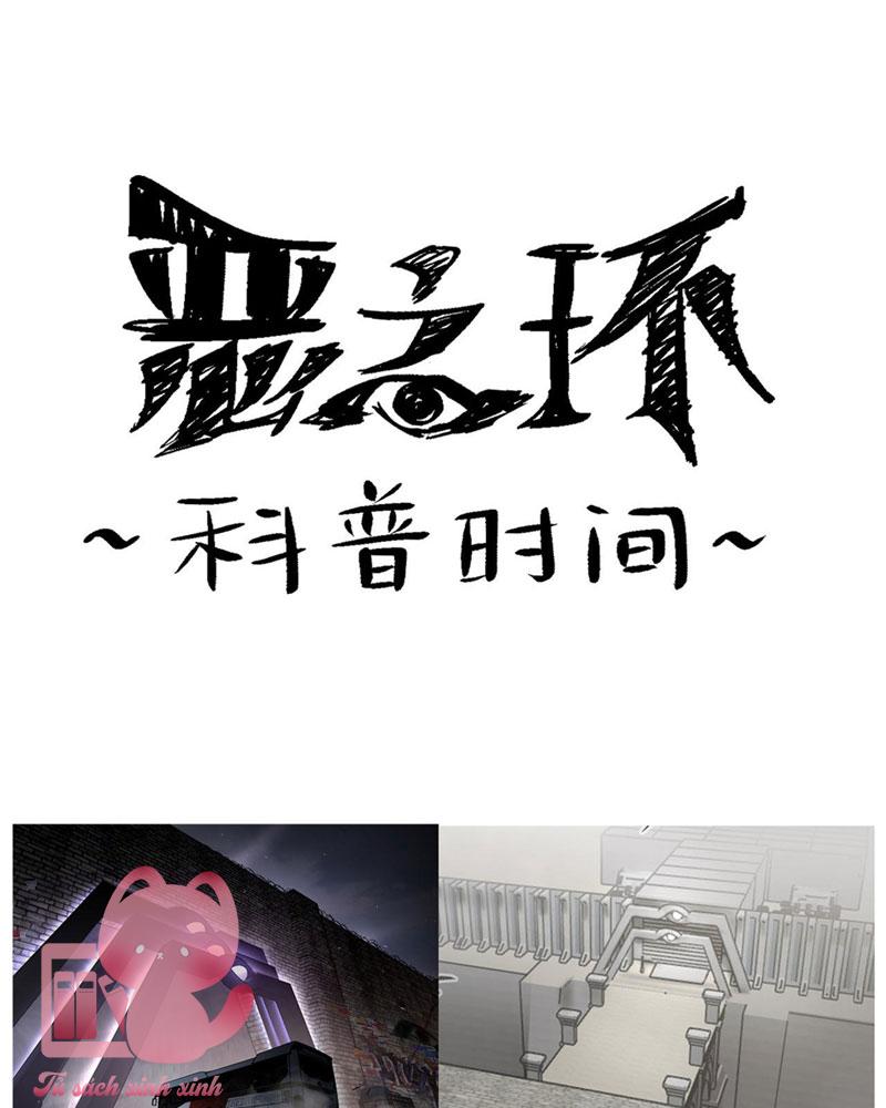 Ác Chi Hoàn Chapter 14 - Trang 4