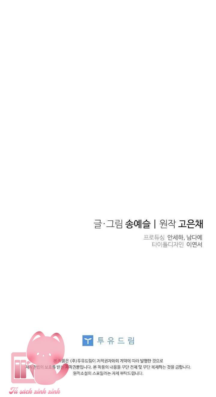 Chồng Yêu, Tôi Đây Bãi Công! Chap 3 - Trang 3